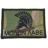 Tactical Patches, Morale Patches, Funny Patches